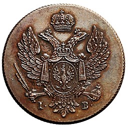 Монета 3 гроша 1818 IВ Для Польши