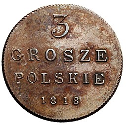 Монета 3 гроша 1818 IВ Для Польши