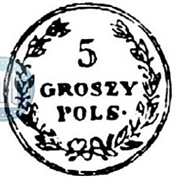 Монета 5 грошей 1818 IВ Для Польши, пробные