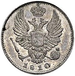 Монета 5 копеек 1810 СПБ ФГ