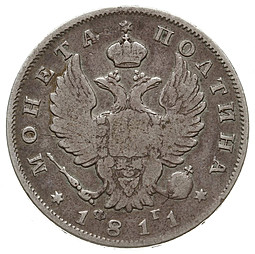 Монета Полтина 1811 СПБ ФГ