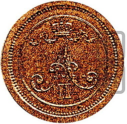 Монета 10 пенни 1863 Пробные Для Финляндии
