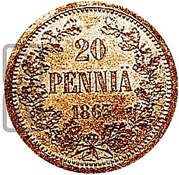 Монета 20 пенни 1863 Пробные Для Финляндии