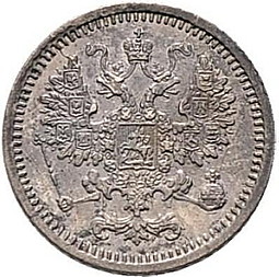 Монета 5 копеек 1861 СПБ новодел