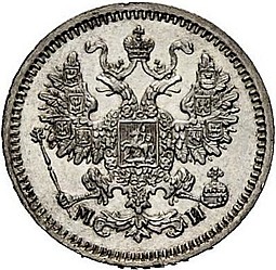 Монета 5 копеек 1861 СПБ МИ