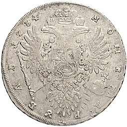 Монета 1 рубль 1734 В Цыганка