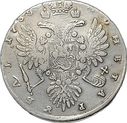Монета 1 рубль 1736