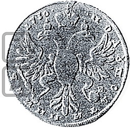 Монета Полуполтинник 1730 Пробный