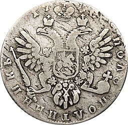 Монета Полуполтинник 1740