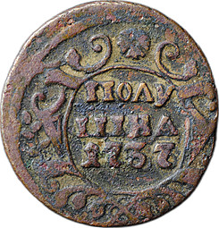 Монета Полушка 1737