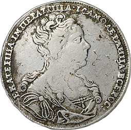Монета 1 рубль 1726 Московский тип, портрет вправо