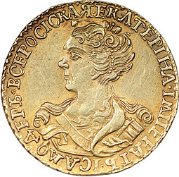 Монета 2 рубля 1726