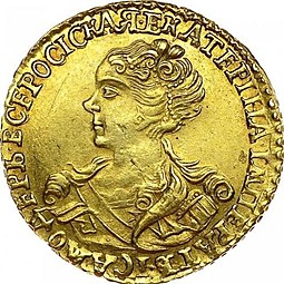 Монета 2 рубля 1727 Екатерины 1