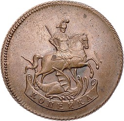 Монета 1 копейка 1763 новодел