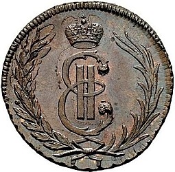 Монета 1 копейка 1764 Сибирская монета