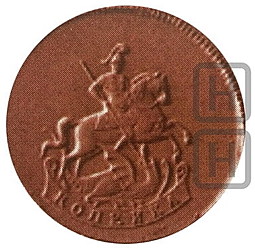 Монета 1 копейка 1780 Пробные новодел