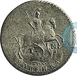 Монета 1 копейка 1787 ТМ Пробная