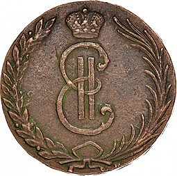 Монета 10 копеек 1766 КМ Сибирская монета новодел