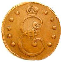 Монета 10 копеек 1796 АМ Вензельные