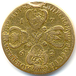 Монета 10 рублей 1762 СПБ Екатерины 2