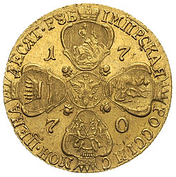 Монета 10 рублей 1770 СПБ