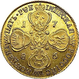 Монета 10 рублей 1786 СПБ