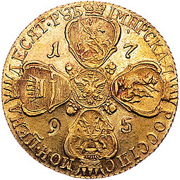 Монета 10 рублей 1795 СПБ