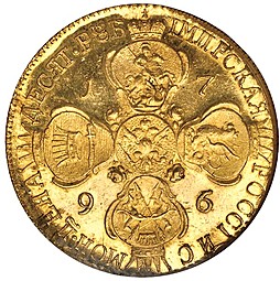 Монета 10 рублей 1796 СПБ