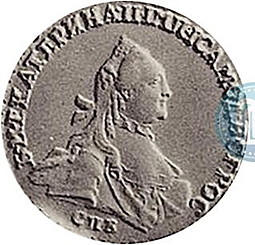 Монета 15 копеек 1763 СПБ Пробные