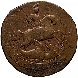 Монета 2 копейки 1763