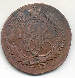 Монета 2 копейки 1796 АМ Павловский перечекан
