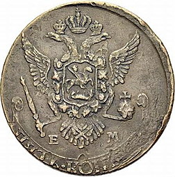 Монета 5 копеек 1764 ЕМ Шведская подделка