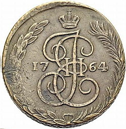 Монета 5 копеек 1764 ЕМ Шведская подделка