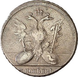 Монета 5 копеек 1771 S Пробные Для Молдовы