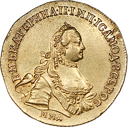 Монета 5 рублей 1763 ММД