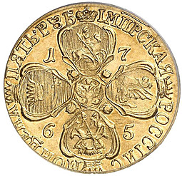 Монета 5 рублей 1765 СПБ