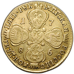 Монета 5 рублей 1786 СПБ