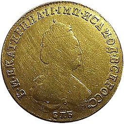 Монета 5 рублей 1791 СПБ