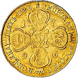 Монета 5 рублей 1796 СПБ