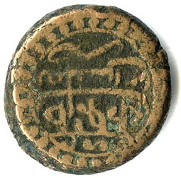 Монета Бисти 1787 Грузинские монеты