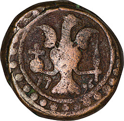 Монета Бисти 1796 Грузинские монеты