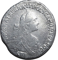 Монета Гривенник 1766