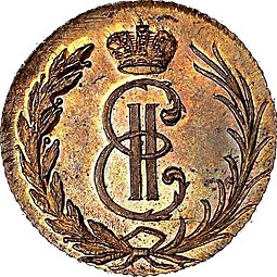 Монета Денга 1764 Сибирская монета