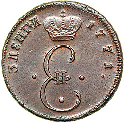 Монета Пара - 3 денги 1771 S Пробные Для Молдовы
