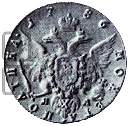 Монета Полтина 1786 СПБ ЯА