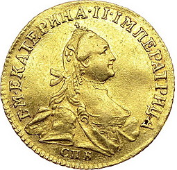 Монета Червонец 1763 СПБ