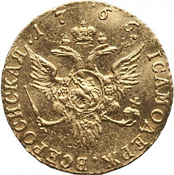 Монета Червонец 1766 СПБ