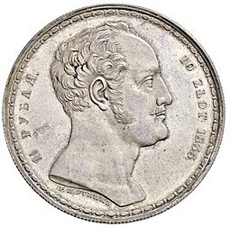Монета 1 1/2 рубля - 10 злотых 1835 Р.П.УТКИНЪ. Семейный