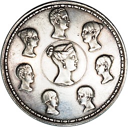 Монета 1 1/2 рубля - 10 злотых 1836 Р.П.УТКИНЪ. Семейный