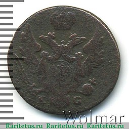 Монета 1 грош 1830 KG Для Польши